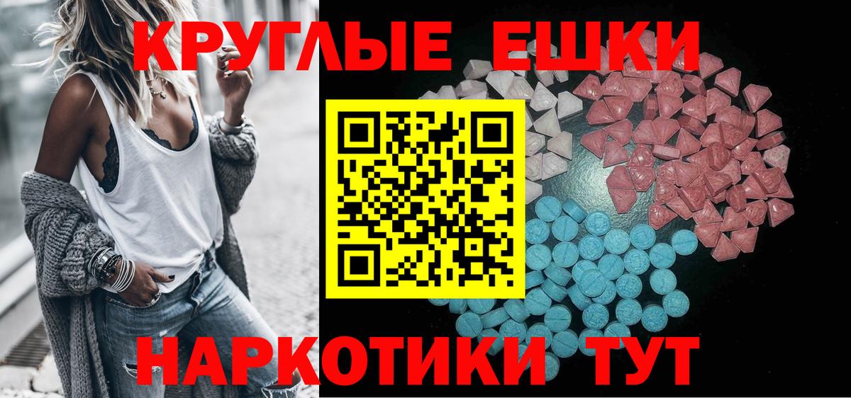 Сарапул  Экстази Cube  Ecstasy 280 MDMA    ONION  Вход с VPN 
