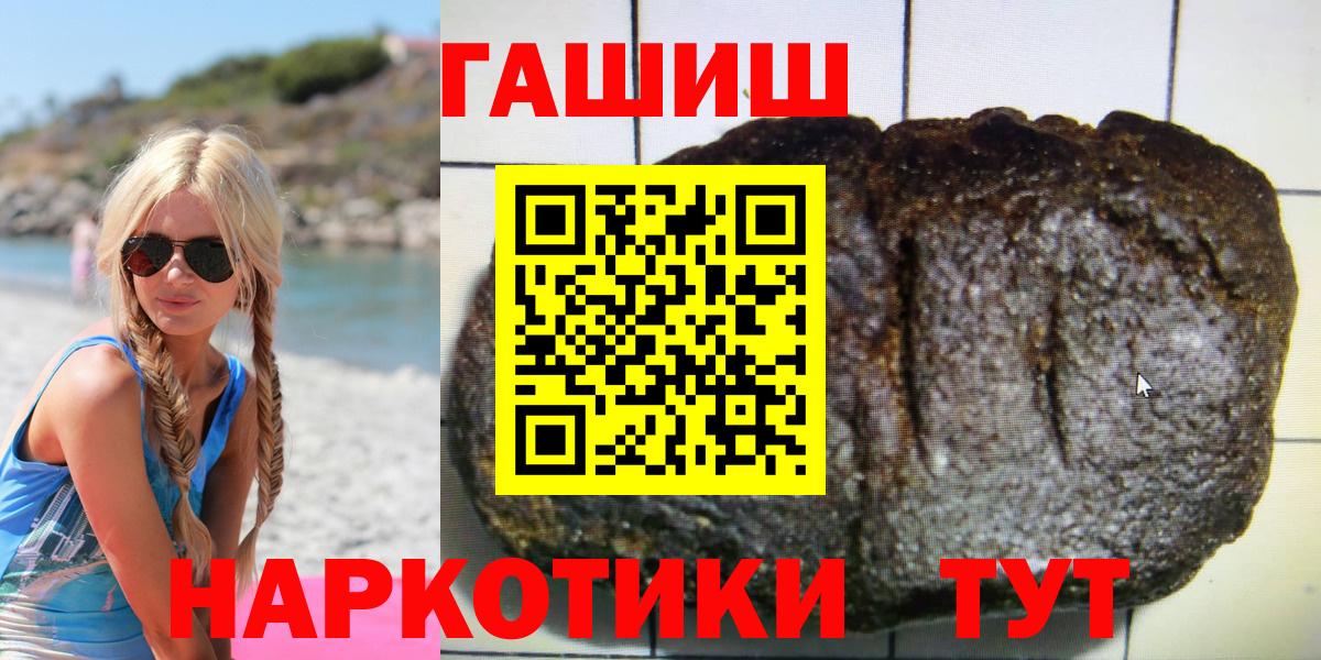ГАШ гарик Сарапул