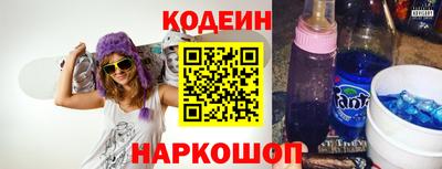 прущая мука Новозыбков