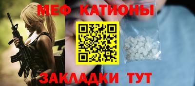 мефедрон Новодвинск