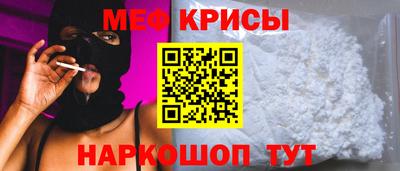 мефедрон Новодвинск