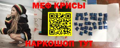 прущая мука Новозыбков
