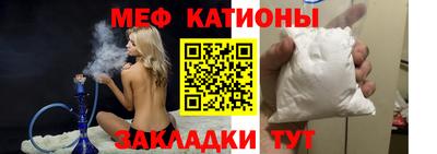 прущая мука Новозыбков