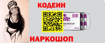 прущая мука Новозыбков