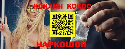 прущая мука Новозыбков