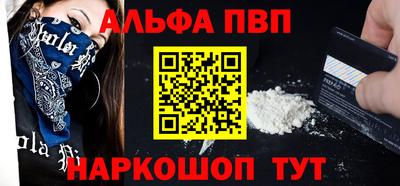 прущая мука Новозыбков