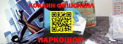 ALPHA PVP Новокубанск