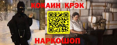 мефедрон Новодвинск