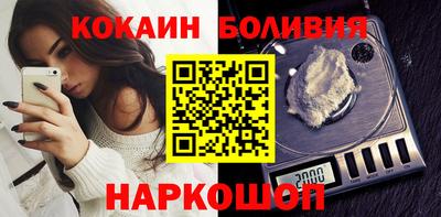 ALPHA PVP Новокубанск