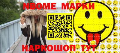 мефедрон Новодвинск