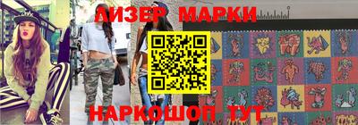 ALPHA PVP Новокубанск