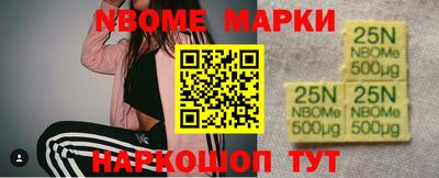 мефедрон Новодвинск