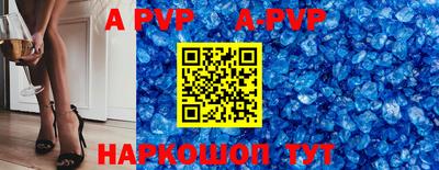 мефедрон Новодвинск