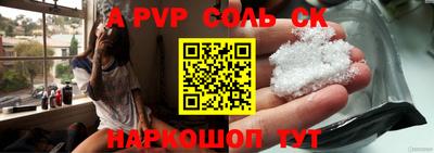 прущая мука Новозыбков