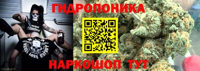 прущая мука Новозыбков