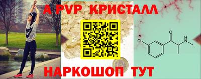 прущая мука Новозыбков