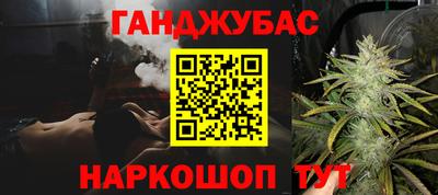 ALPHA PVP Новокубанск