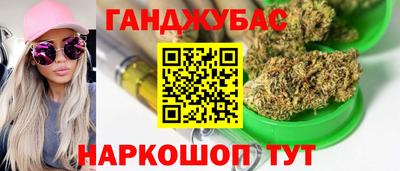 прущая мука Новозыбков