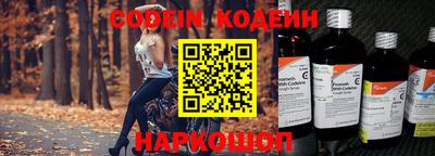 мефедрон Новодвинск
