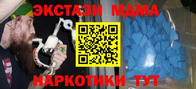 ALPHA PVP Новокубанск