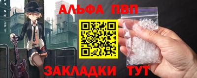 мефедрон Новодвинск