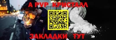 мефедрон Новодвинск