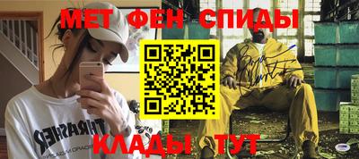 мефедрон Новодвинск