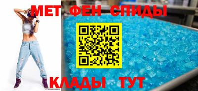 мефедрон Новодвинск