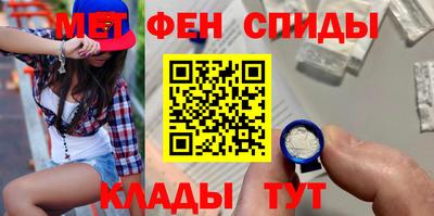 ALPHA PVP Новокубанск