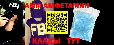 прущая мука Новозыбков