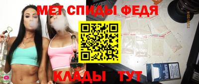 ALPHA PVP Новокубанск