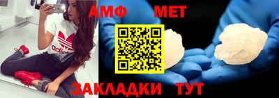 мефедрон Новодвинск