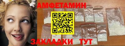 прущая мука Новозыбков