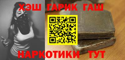 мефедрон Новодвинск