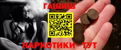 ALPHA PVP Новокубанск