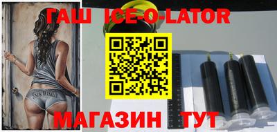 прущая мука Новозыбков