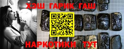ALPHA PVP Новокубанск