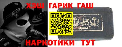 ALPHA PVP Новокубанск