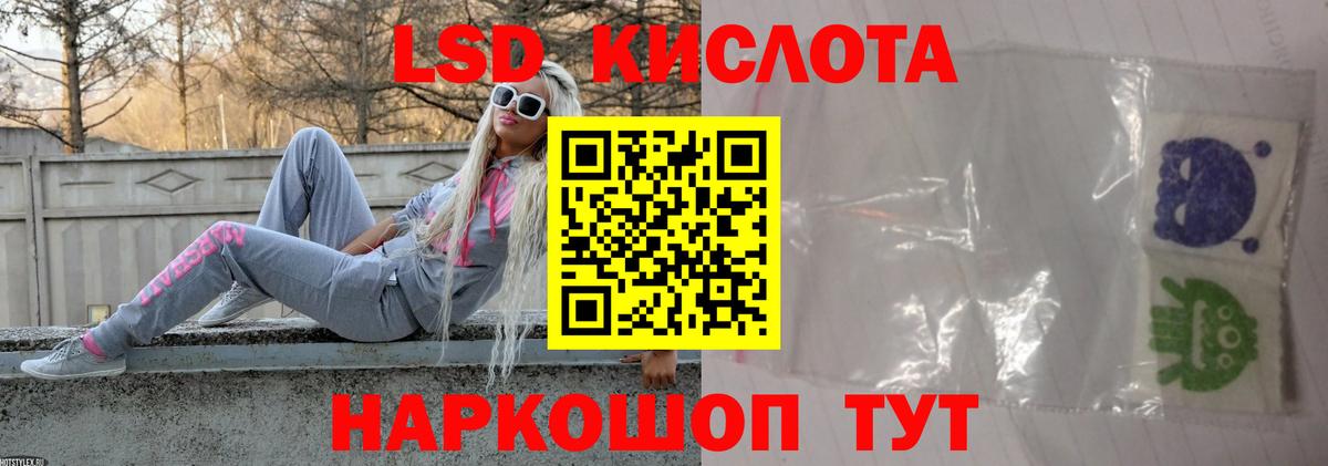 Сарапул  LSD-25 экстази кислота  Вход с VPN  Лсд 25 экстази кислота 