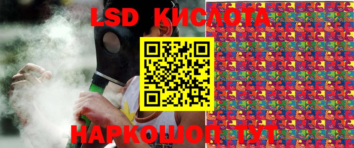 Сарапул  Марки N-bome 1500мкг  Вход с VPN 