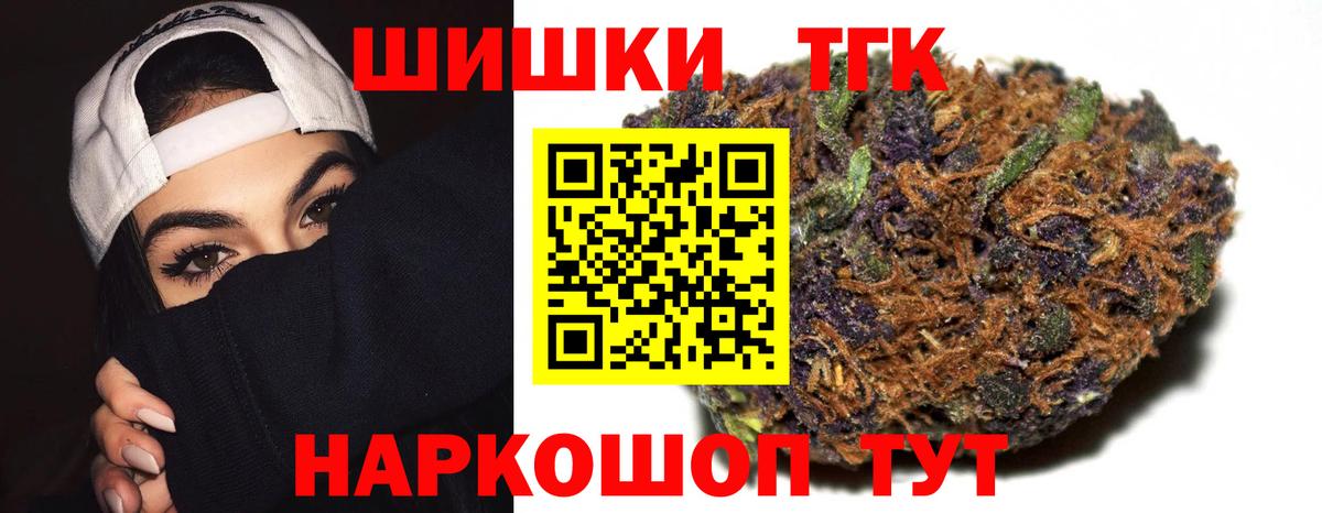 Конопля конопля  Вход с VPN  Сарапул  Шишки марихуана THC 21%  Шишки марихуана план 