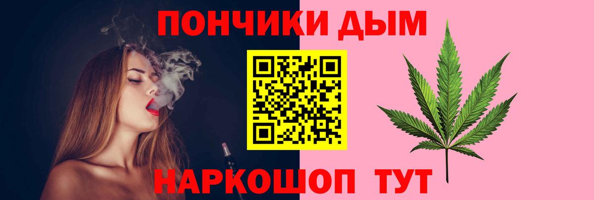 Бошки марихуана Bruce Banner Сарапул
